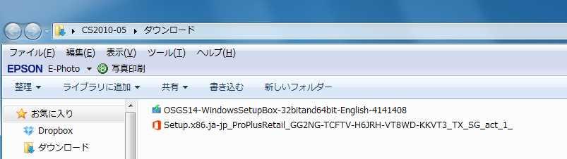 Windows(Office 2013)