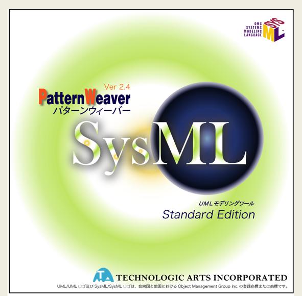 SysML Pattern Weaver SysML 98,000 2010127 http://pw.tech-arts.co.