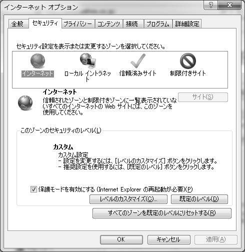 1.BACREX-R を利用するための標準的な設定 画面例はすべて Windows7 + Internet Explorer Ver9.