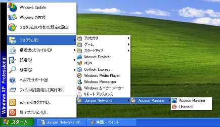 (5/5) 2 Windows Access