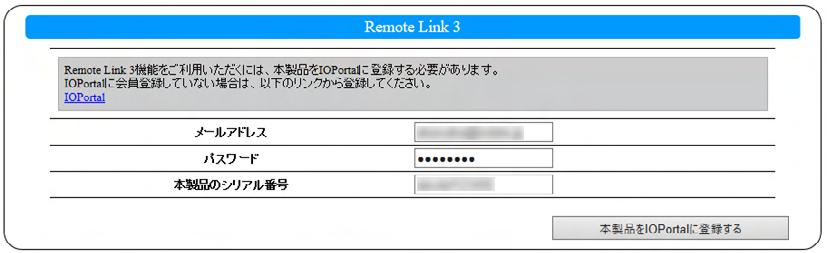 jp/ Remote Link 3 の初期設定をおこなう [ 共有 ] [Remote Link 3] を クリック 共有 Remote Link 3 Remote Link 3 利用規約 を確認し [ 同意する ] に チェックをつける [ 利用規約に同意して次へ進む ] をクリック 3