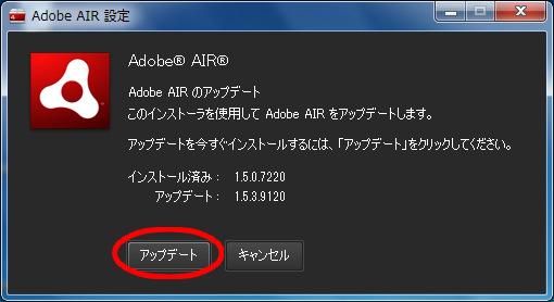 11 デスクトップの TBR 日本語版のアイコンをダブルクリックして下さい 12 ユーザーアカウント制御の画面が表示されますので はい をクリックして下さい 13 ( 初回起動時のみ ) 製品マニュアル 11 ページの AdobeAIR の使用許諾画面が表示されますので 同意する をクリックします その後 TBR の画面が表示されますので 通常通りご使用下さい