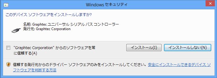 3 デバイスドライバのインストールウィザードが起動します 次へ (N)> ボタンを押します 4 Windows セキュリティ ダイアログが開く場合が有ります