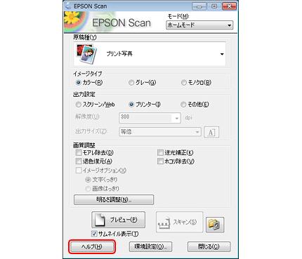 Mac OS X -- Epson Software - EPSON