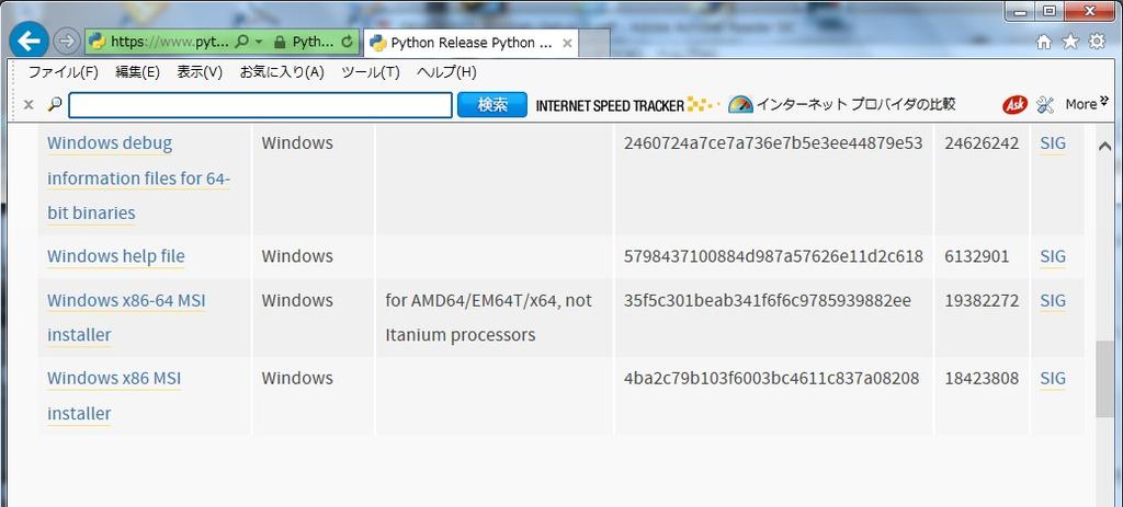 3-1-1. python2.7 pygtkのインストール 6 python2.7のインストール 32bit版 https://www.python.org/downloads/release/python-2710/