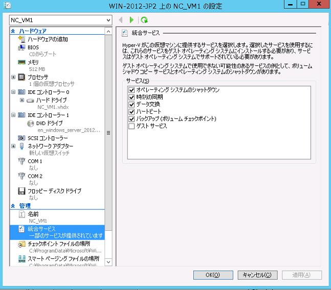 28 6.3 PCNS のアンインストールの手順 PCNSのアンインストールは下記の手順に従って行ってください PCNSのアンインストール終了後 PCNSの再インストールを実施する場合はサーバを再起動してからインストールを行ってください (1) Windows2008の場合 [ スタート ] -> [ コントロールパネル ] -> [ プログラムと機能 ] で PowerChuteNetwork