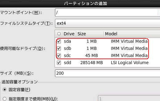 System Settings > Integrated Management Module > Network Configuration > Network Interface port の項目を <Shared>に設定します 2.