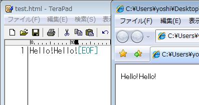 保存と更新 作るソフト Ctrl + TeraPad で [ 上書き保存 ] S