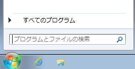 3) Windows7,Vista の場合 ( 画面は Windows7 のものです ) 1.