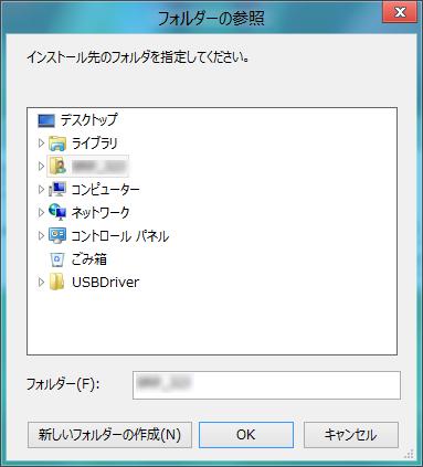 Windows 8 3.