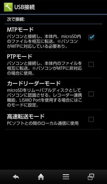 Windows 8 2.
