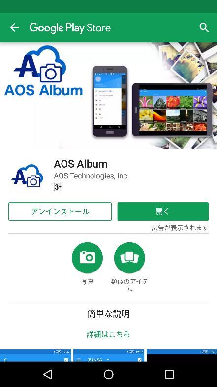 AOS Album 4.3.
