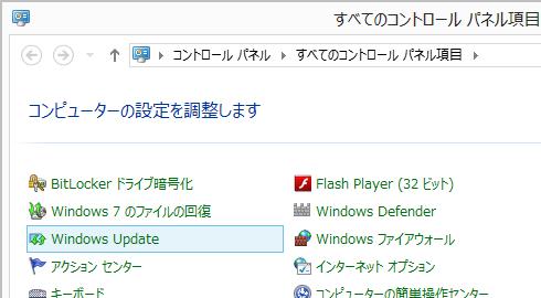 コントロールパネル が表示されない場合 Windows7 をご利用の場合 スタート ボタン - すべてのプログラム の順に押してください スタート ボタンを押し