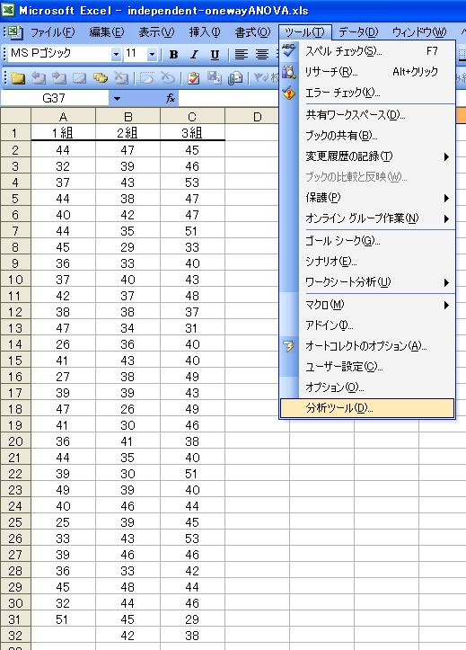 1.1. Excel