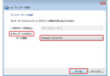 4. Standard TCP/IP Port Windows XP