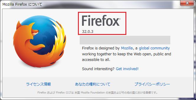 (5) Mozilla Firefox について画面 にバージョンが表示されます 各種設定確認