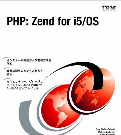 PHP on IBM i PHPZend for i5/os http://publibfp.boulder.ibm.