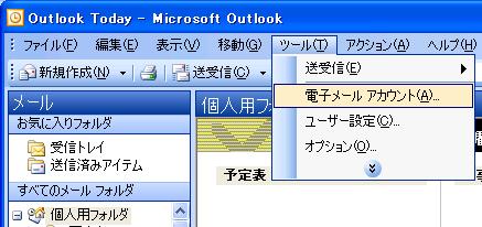 Microsoft Office Outlook 1.