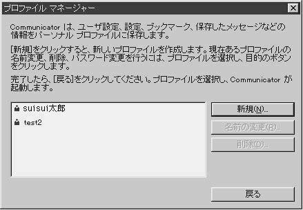 です ) ( 例 )suisui 花子 電子メールアドレスをキーボード から入力します ( 例 )sumitomo2@suisui-w.ne.