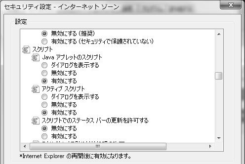 1.BACREX-R を利用するための標準的な設定 画面例はすべて Windows Vista + Internet Explorer Ver.7.