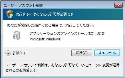Windows Vista の場合 1 コントロールパネル [ スタート ] ボタン [ コントロールパネル