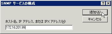 4. [SNMP ] [ IP IPX (H)]