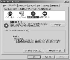 (7) [Web サイト ] に登録されたことを確認し [OK] ボタンをクリックします https://www.edi-tsuruya-corp.