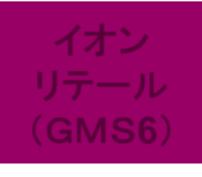 GMS 事業イオンリテール 既存店売上前期比 既存店売上高は 4 月度 5 月度と改善傾向 単位 (%) イオンリテール (GMS6) 3 月 4 月 83.