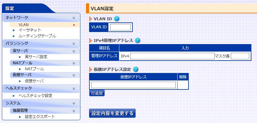 < 特長 > 進化した日本語 GUI 画面カスタマイズ機能 (WEBUI