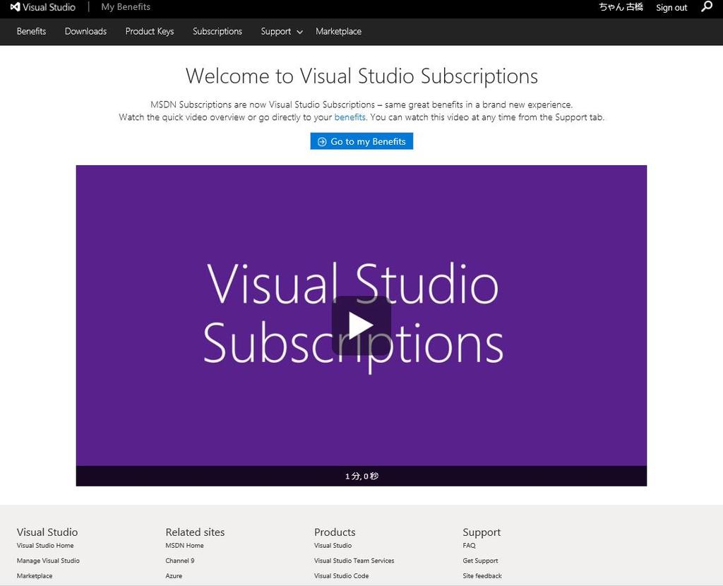 まだ情報が 反映されていないため後日確認する Visual Studio Enterprise with MSDN