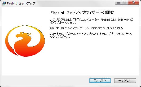 1 以後を再インストールしてください 1 手順 1 の 7 で解凍したフォルダ (JKaikeiInst) をダブルクリックして 開いたフォルダ内のファイル (Firebird-2.1.x.xxxxx_x_win32_jp.