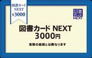 (0 名 ) 合計 000 以上 CQUO カード 5,000 円分