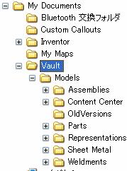 あらかじめ作業フォルダにデータをコピー後 Vault に追加することをお勧めします 1 データのコピー下記のフォルダを Vault の作業フォルダへコピーします 例 )Inventor サンプルファイル C:\Program