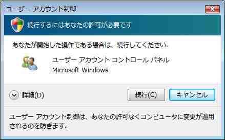 1.WindowsVista がプレインストール されたパソコンでご利用の場合 作業手順 1.