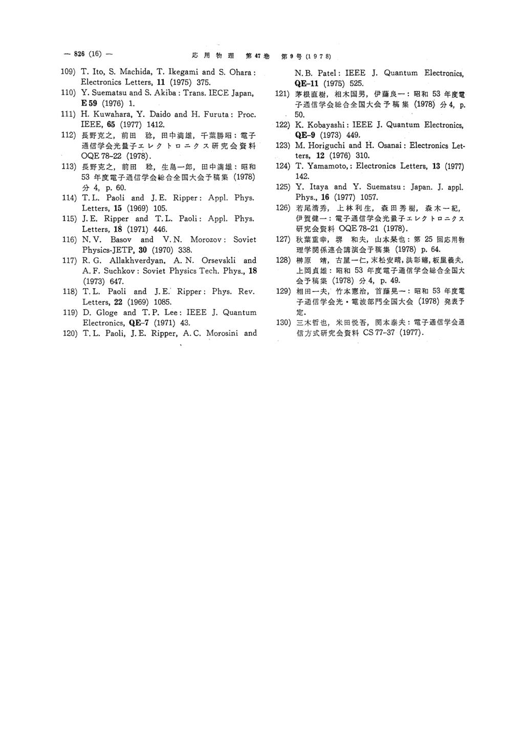 109) T. Ito, S. Machida, T. Ikegami and S. Ohara: Electronics Letters, 11 (1975) 375. 110) Y. Suematsu and S. Akiba: Trans. IECE Japan, E 59 (1976) 1. 111) H. Kuwahara, Y. Daido and H. Furuta: Proc.