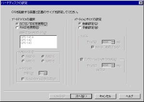 3 OK OnePoint 6 4OS 20484096 4096 NTFSFAT 16144 4096 NTFS