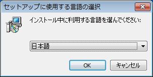 PC-LINK MANAGER 3(PC-KINK マネージャー 3) ソフトウェアは Windouws 7/Vista に対応しております PC-LINK MANAGER 3(PC-LINK マネージャー 3) のソフトウェアは弊社ホームページ (http://www.sanwa-denshi.co.