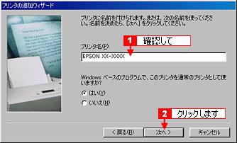 7. Windows
