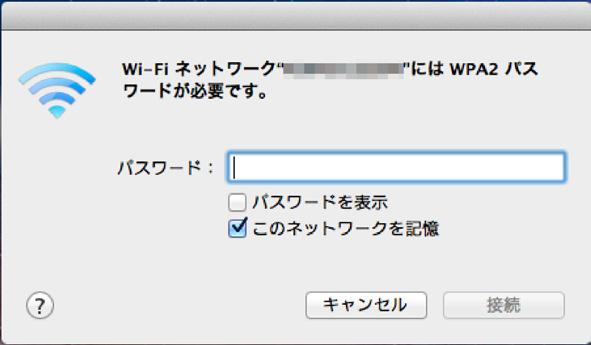起動することもできます 2 [ ネットワーク ] をクリック 3 1 画面左側の [Wi-Fi] をクリック 2 メニューバーに Wi-Fi の状況を表示