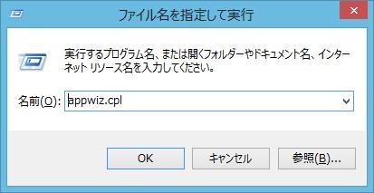 3.6. Windows 8 / Windows Server 2012 アンインストール 1 アプリケーションと機能ディスクトップ画面より [ Windows ]