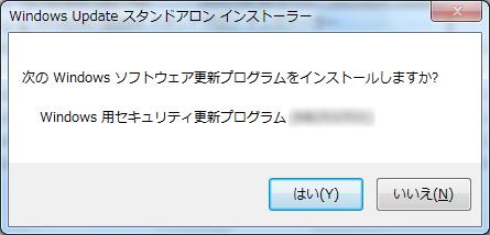 (3) プリントサービスが起動していたら終了します ( Windows スタートメニュー > Fuji Xerox > GX Print