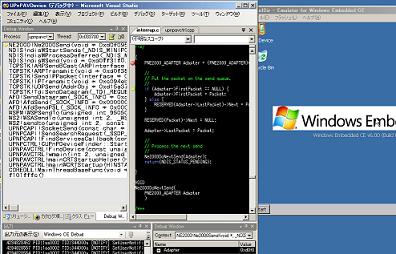 Windows CE の開発環境を利用 実機での動作確認 テスト