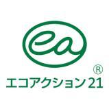 エコアクション 21 認証番号 0003336 平成 27 年度環境活動レポート 西日本電気鉄工株式会社