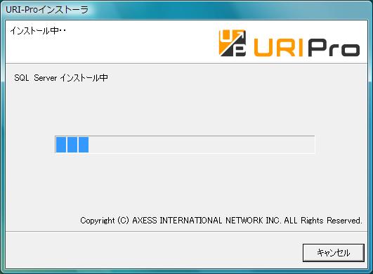 URI-Pro インストーラフォルダ内の URI-Pro_Installer.