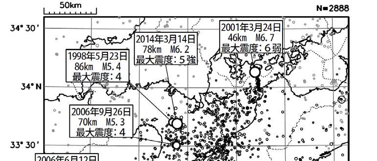 平成 27 年 7 月 13 日大分県南部の地震 (