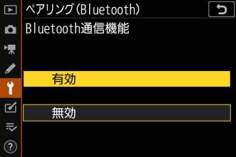 2 Bluetooth 1 Bluetooth