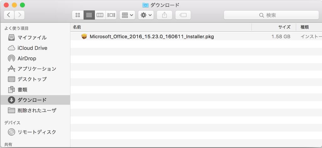 Finder を起動して [ ダウンロード ] フォルダーに保存した Microsoft_Office_.