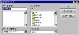 Windows2000/XP のファイル読込み方法について説明します 1 プリンタドライバの 印刷設定 を開き