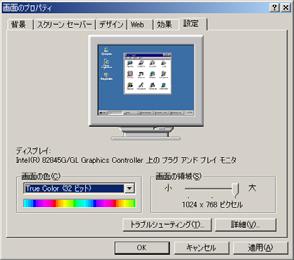 256 OS OS Administrators Administrators Windows 2000 Windows 2003