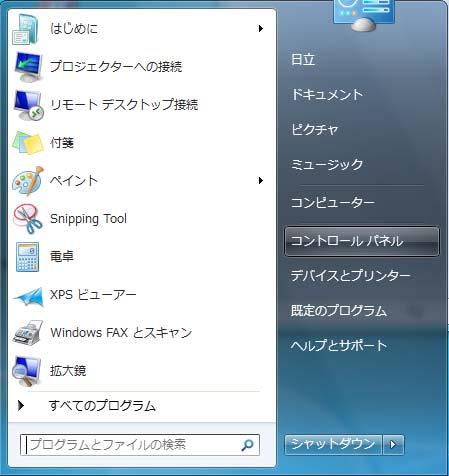 2.1.2 Windows 7 Windows 7 SP1